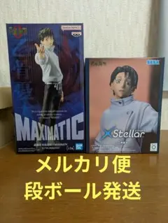 呪術廻戦　乙骨憂太フィギュア　2体セット