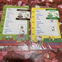 ハローキティ♡レトロ　手帳リフィル　アドレス各20枚　未使用