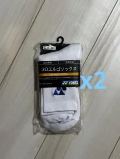 値下がり❗️YONEX 3Dエルゴソックス M 25-28cm 2足セット