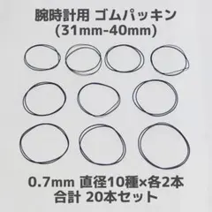 セルJr様 リクエスト 2点 まとめ商品
