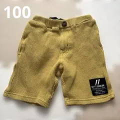 【未使用に近い】イエロー コットン 半ズボン 子供　キムラタン 100cm