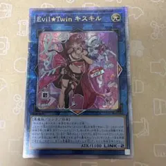 2026年最新】EViL twin 絵違いの人気アイテム - メルカリ