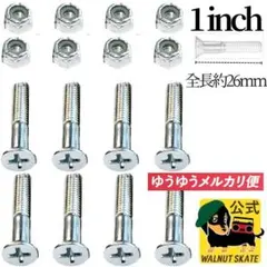 2025年最新】スケボー ビス 1＆1／2の人気アイテム - メルカリ