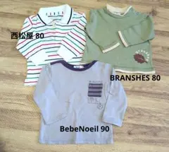 トップス 3点セット 80-90 BeBeNoeil BRANSHES　西松屋