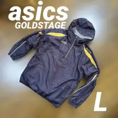 美品　asics GOLDSTAGE アシックス　裏起毛　ジャケット　メンズ　L