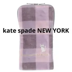 kate spade new york チェック柄 ファースナー付きタオルポーチ