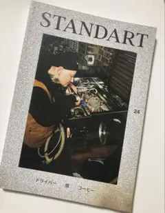 Item thumbnail for item 83ea1be8-a74b-4c6a-be2b-3bc78d37e43f