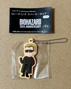カプコンストア バイオハザード 30th ラバーキーホルダー ウェスカー