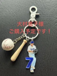 2025年最新】bts グッズ キーホルダー テテの人気アイテム