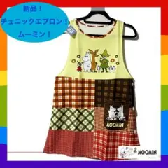 ✴︎最新柄！新品！【 MOOMIN】ムーミン チュニック エプロン 保育士✴︎Dのサムネイル