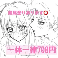 Item thumbnail for item 8b98f4c1-0e0c-4fc4-bdcc-24cbad4365b9