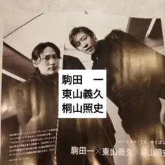 2026年最新】草場正人の人気アイテム - メルカリ