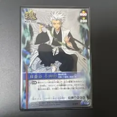 ユニオンアリーナ BLEACH vol2 更木剣八 SR - メルカリ