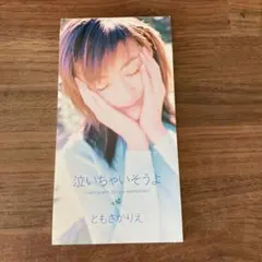 Item thumbnail for item f3270830-4a09-437c-95ee-2875851dfca8