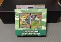 ポケモンカードゲーム スターターセットex ニャオハ＆マスカーニャex