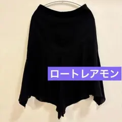 ロートレアモン　ブラックスカートのサムネイル