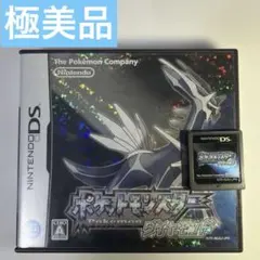 【極美品】ポケットモンスター ダイヤモンド