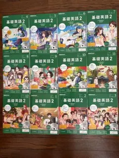 2026年最新】nhk 基礎英語1 cdの人気アイテム - メルカリ
