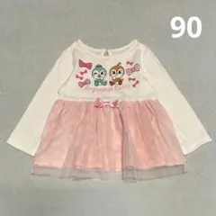 めぇたん♡様 リクエスト 4点 まとめ商品