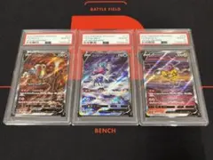 最安値【PSA10連番鑑定品】エンテイv スイクンv ライコウv SAR3連番