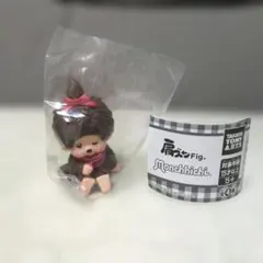 タカラトミー　カプセルトイ　肩ズン　モンチッチ