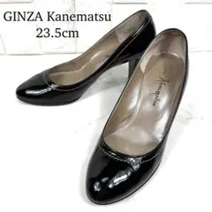 GINZA Kanematsu パンプス エナメル 深緑 ラウンドトゥ 23.5