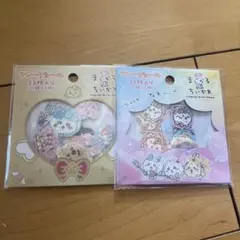 ちいかわ　まじかるちいかわストア　超まじかるちいかわ　フレークシール　2点セット