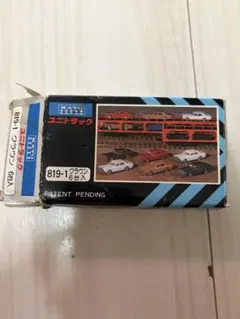 1/32 4トンクラス ユニック可動式 3段 デコトラ クレーン 3Dプリント
