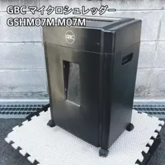 GBC マイクロシュレッダー GSHM07M MO7M