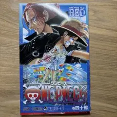 映画特典　ONE PIECE FILM RED 巻四十億