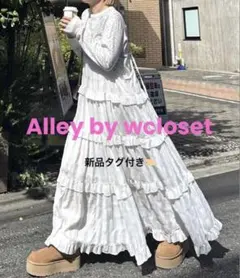 Alley by wcloset フリルティアードキャミワンピースのサムネイル
