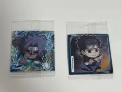 にふぉるめーしょん ナルト ウエハース シール サスケ シスイ
