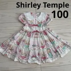 Item thumbnail for item 8c50e5ff-5189-4cee-8aa7-92b6e404c20d