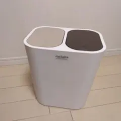 【美品】ructaire 二分割 ごみ箱