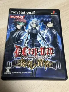 D.Gray-man ひとばしらの道 PS2ソフト