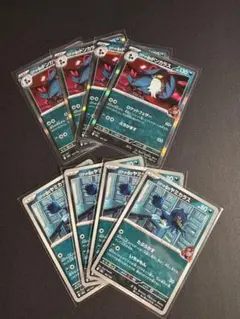 【R】 ロケット団のドンカラス 4枚セット 進化ライン付き ②