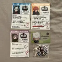 日常組 まとめ売り 【美品】 2026年最新】日常組グッズの人気アイテム - メルカリ