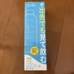 和平フレイズ クリアタイム リマインダーボトル 560mlのサムネイル