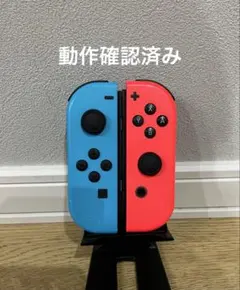 ラ*ム様 ジョイコン純正 ネオンブルー左(L)＆ネオンレッド右(R)セット