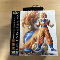 2026年最新】LEGEND SAIYAN 孫悟空の人気アイテム - メルカリ
