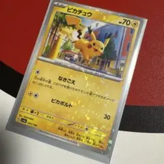 ポケモンカード 海外版 ピカチュウ / Pikachu 062/193 ミラー - メルカリ