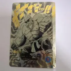 ドラゴンボール スーパーダイバーズ アドバンスパック 40th 亀仙人パラレル