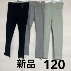 【新品】