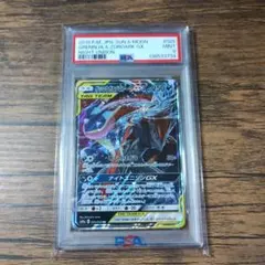 2026年最新】カード名：ゲッコウガ＆ゾロアークGX ポケモンカード
