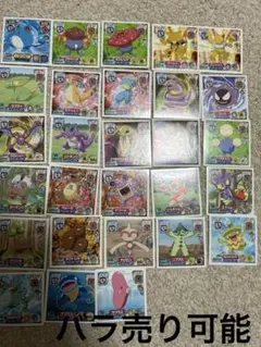 ポケモン　最強シール列伝