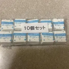 チロルチョコキーホルダー 10個セット デコチョコ【推し活】のサムネイル