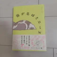 みーぽん様 リクエスト 2点 まとめ商品