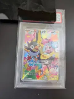 ポケモン カード ナンジャモ 韓国語版 - メルカリ