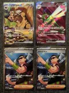 アクアマリン様専用