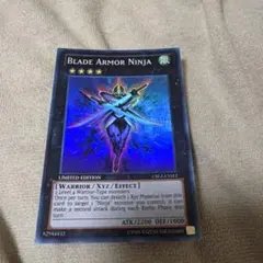 遊戯王 ブレード・アーマー・ニンジャ Blade Armor Ninja 英語版